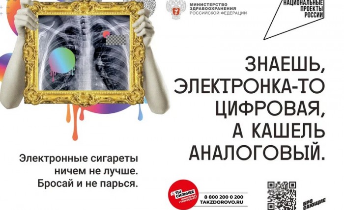 Профилактика заболеваний