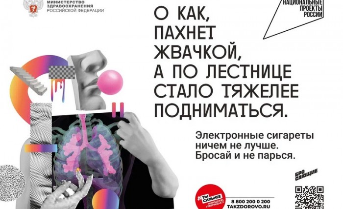 Профилактика заболеваний